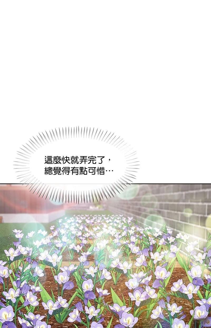 第191话16