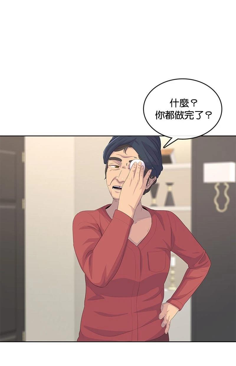 第191话21