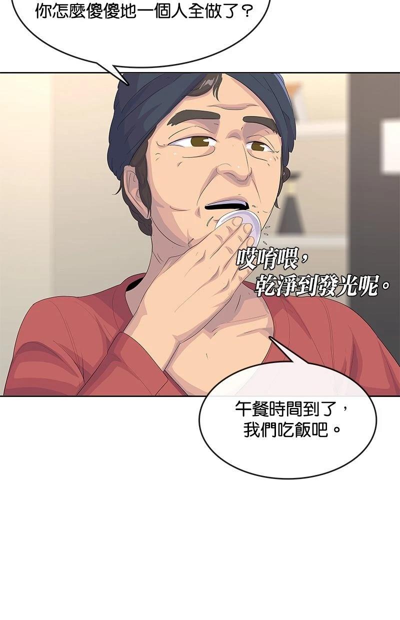 第191话24