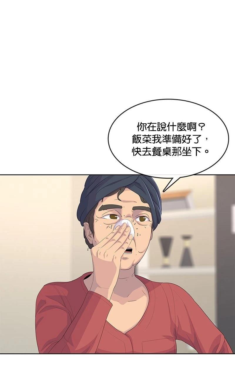 第191话26