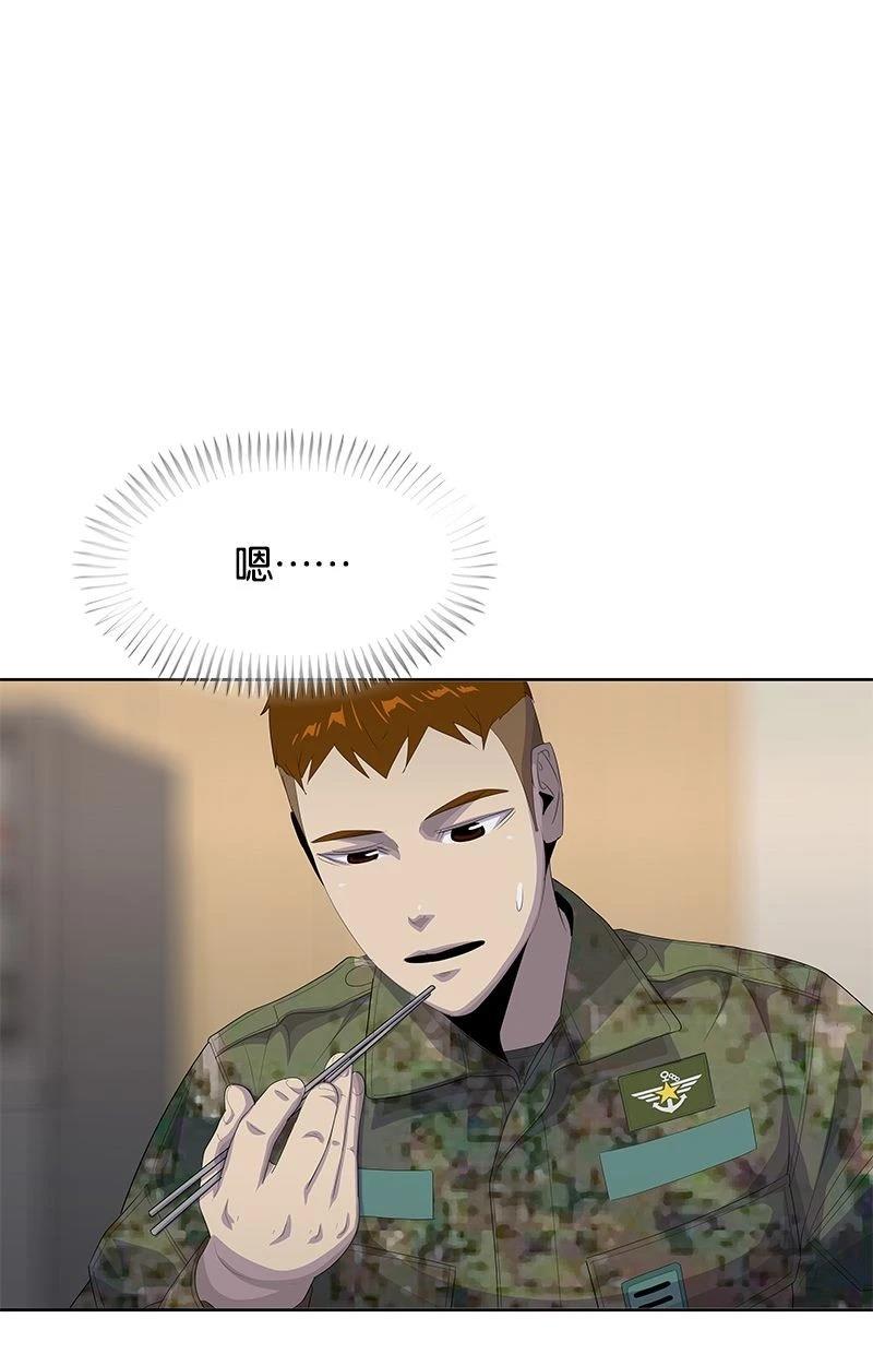 第191话29