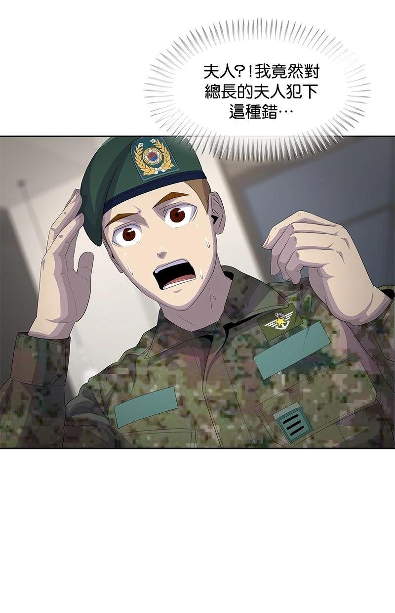 第191话3
