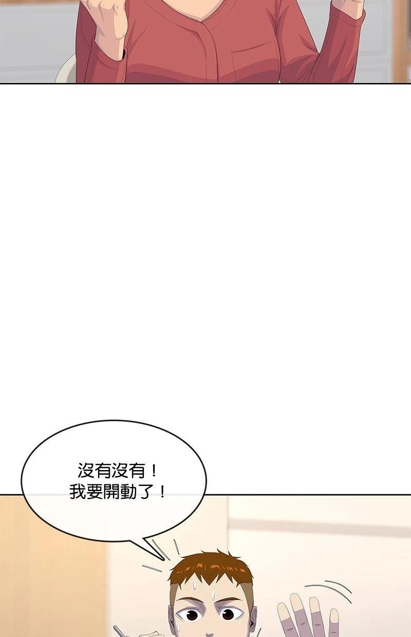 第191话31