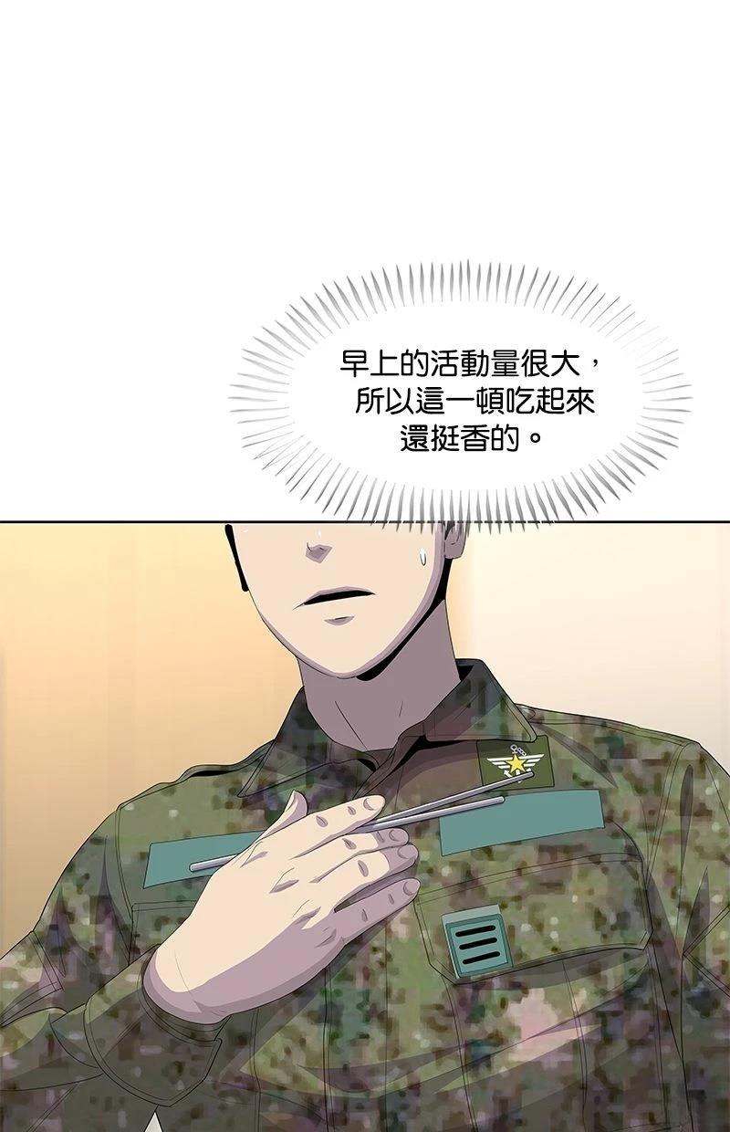 第191话34