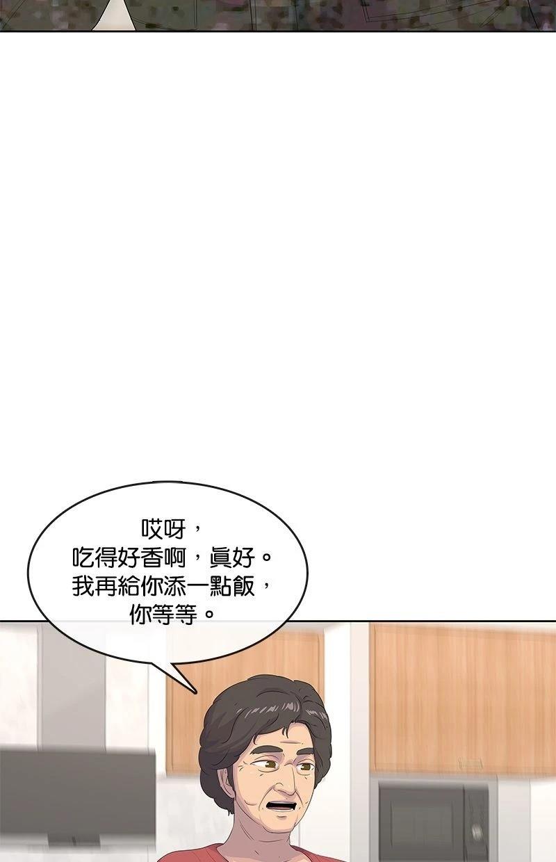 第191话35