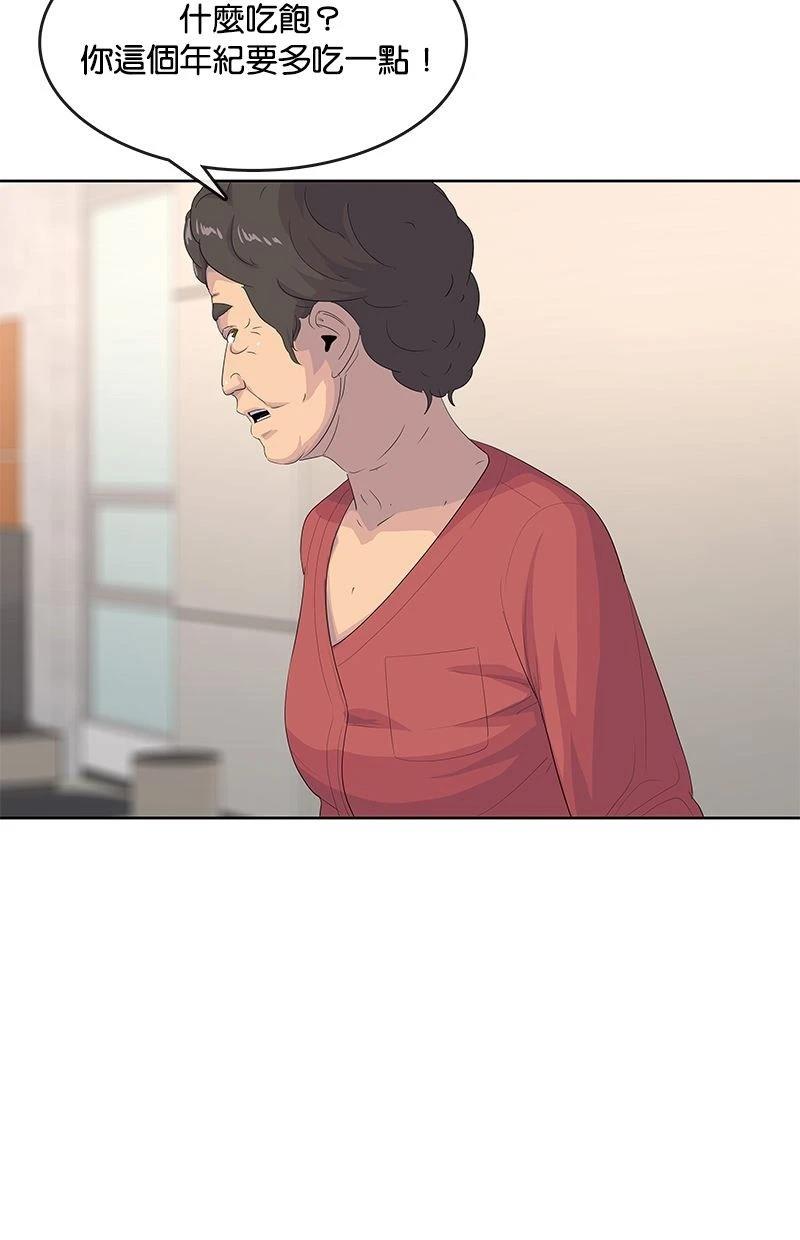 第191话38