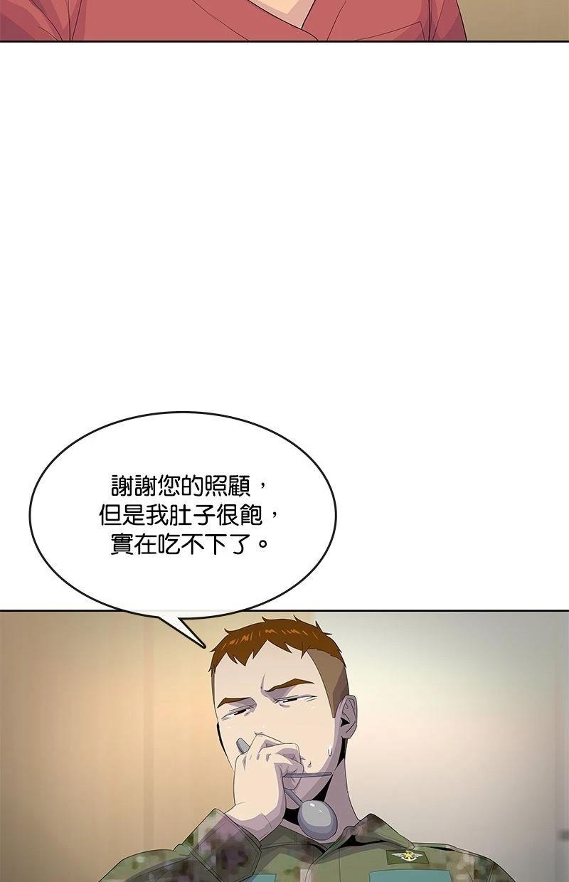 第191话41