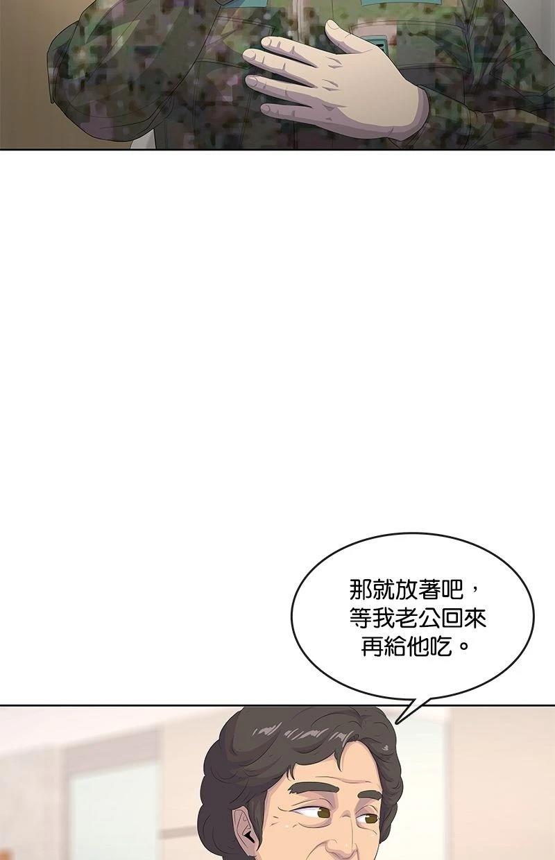 第191话42
