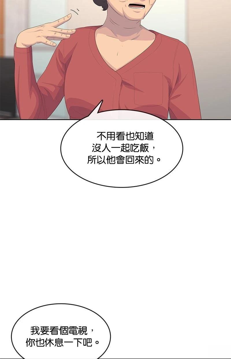 第191话43