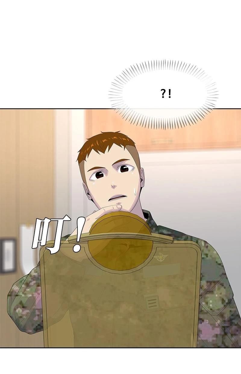 第191话45