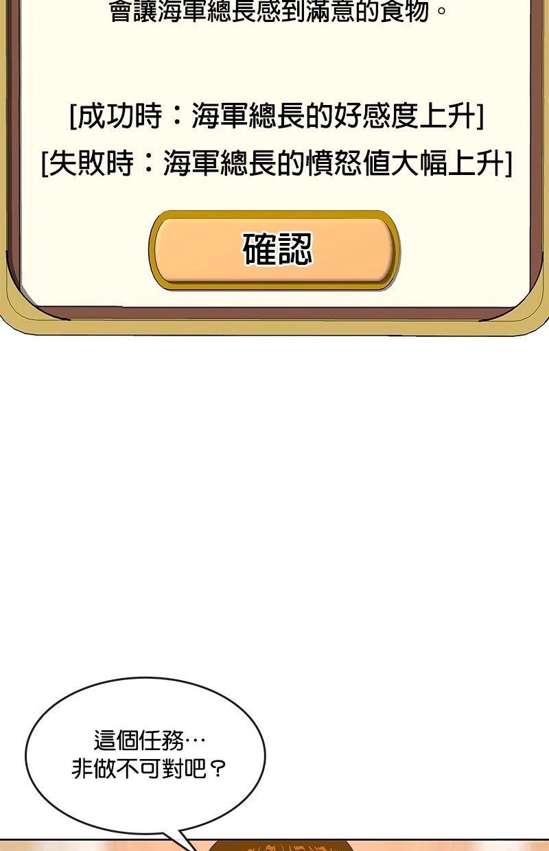 第191话47