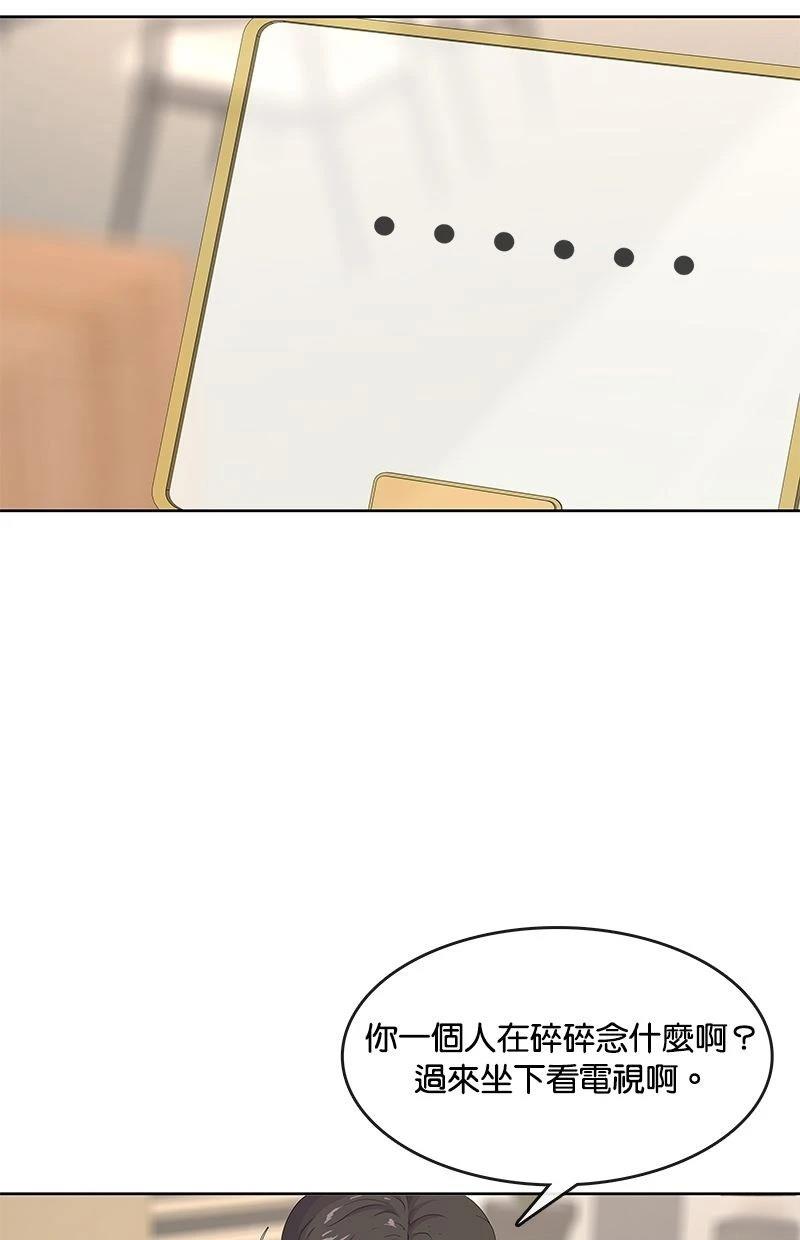 第191话49