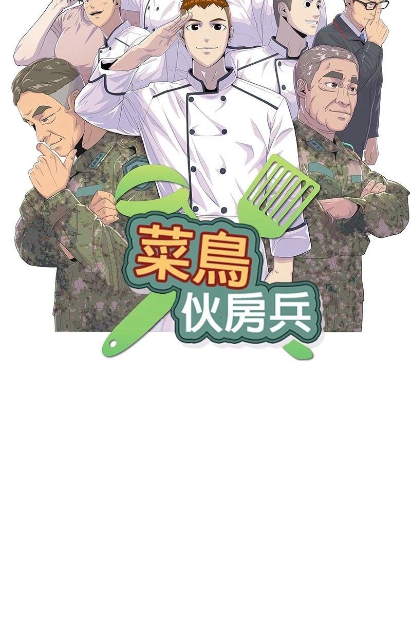 第191话5
