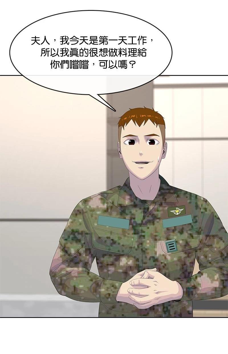 第191话51