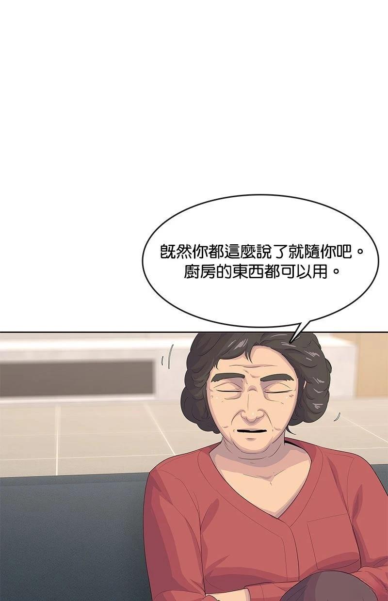第191话52