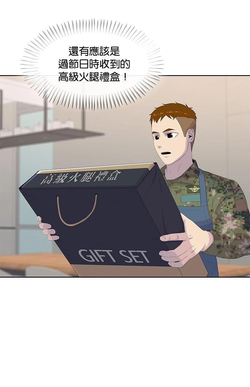 第191话56