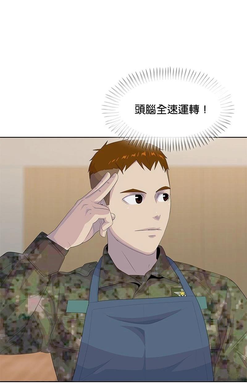 第191话57
