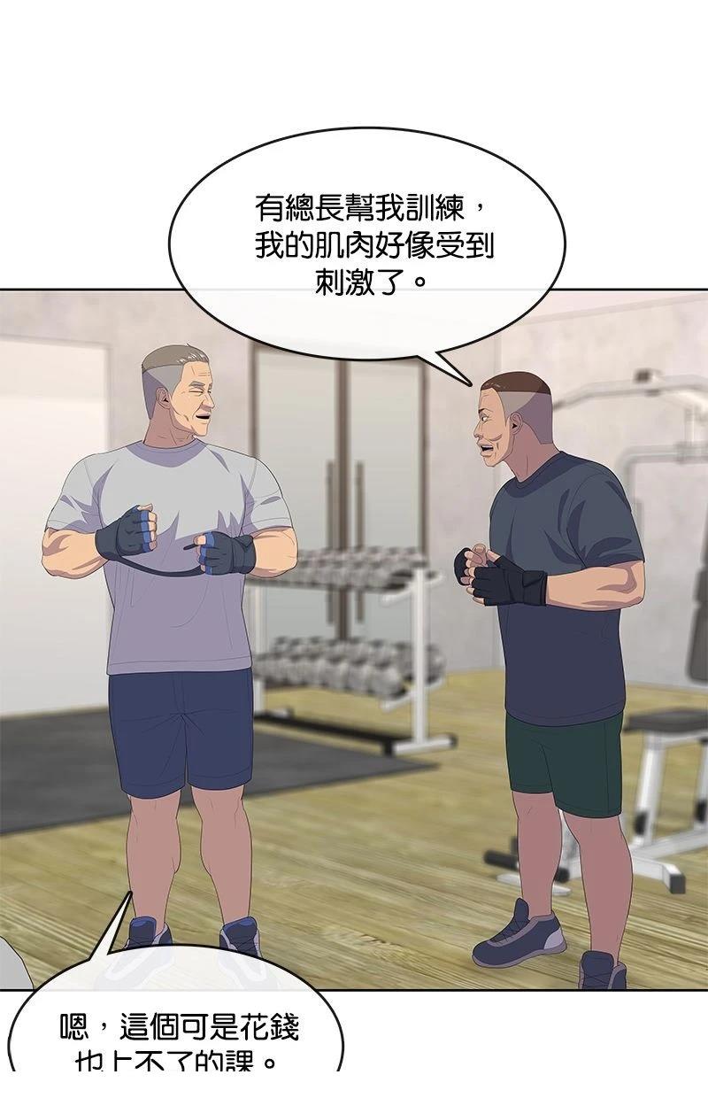 第191话64