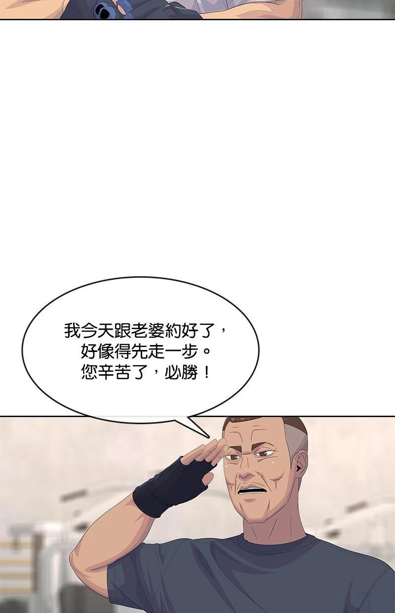 第191话66