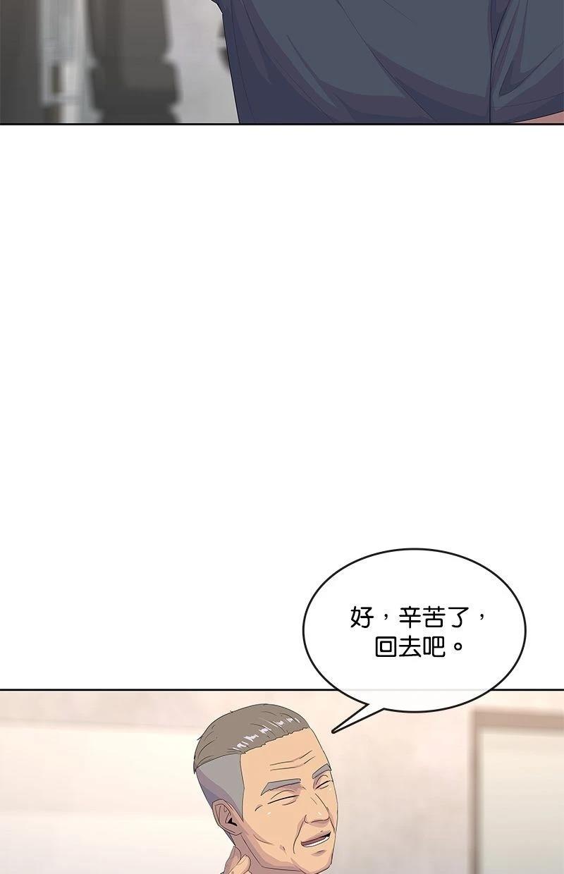 第191话67