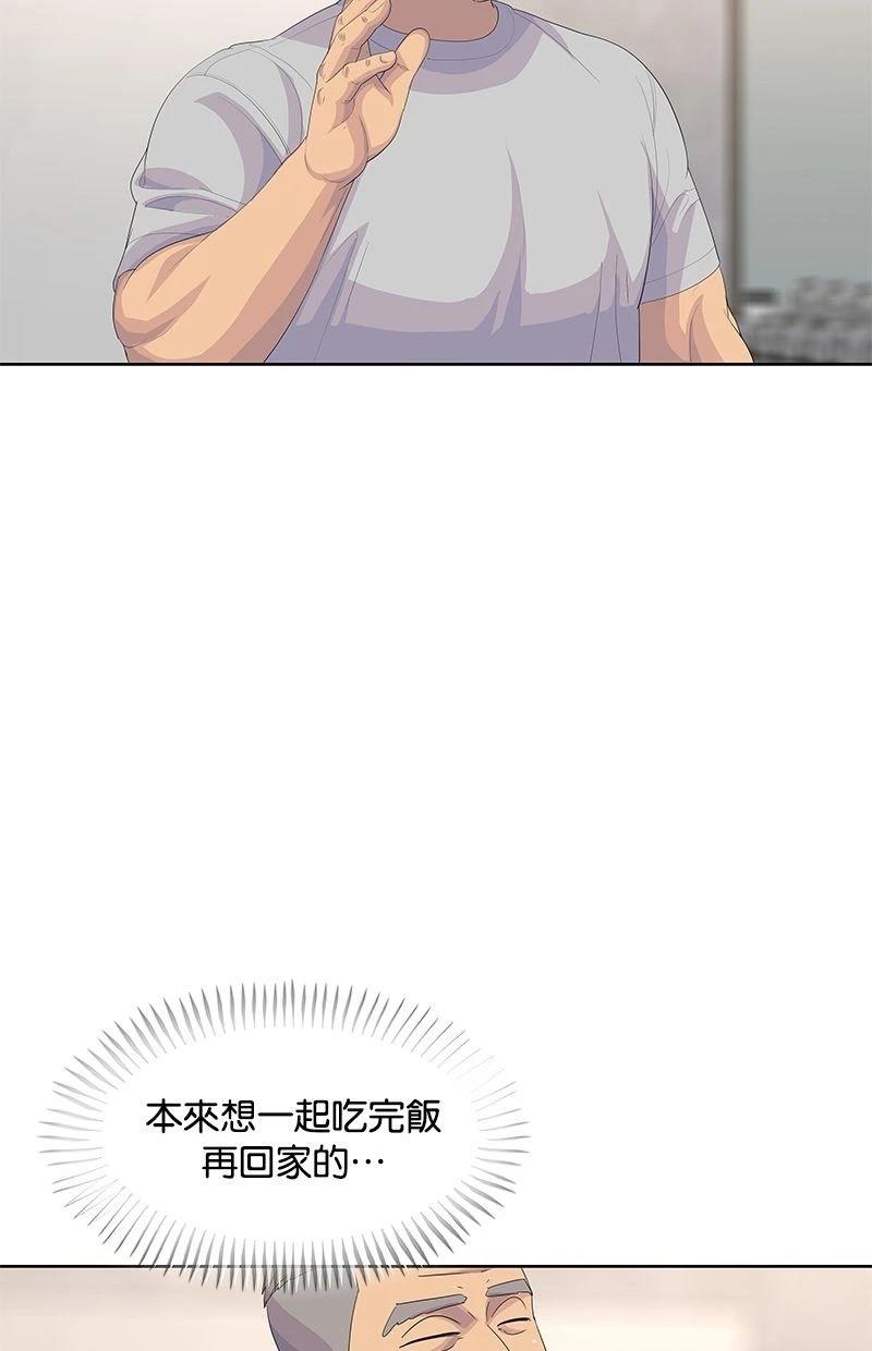 第191话68