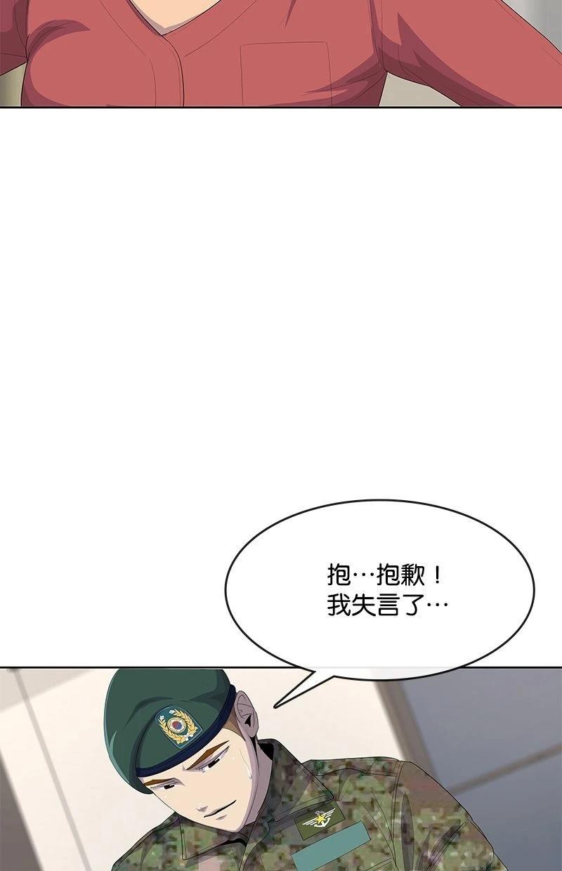 第191话7