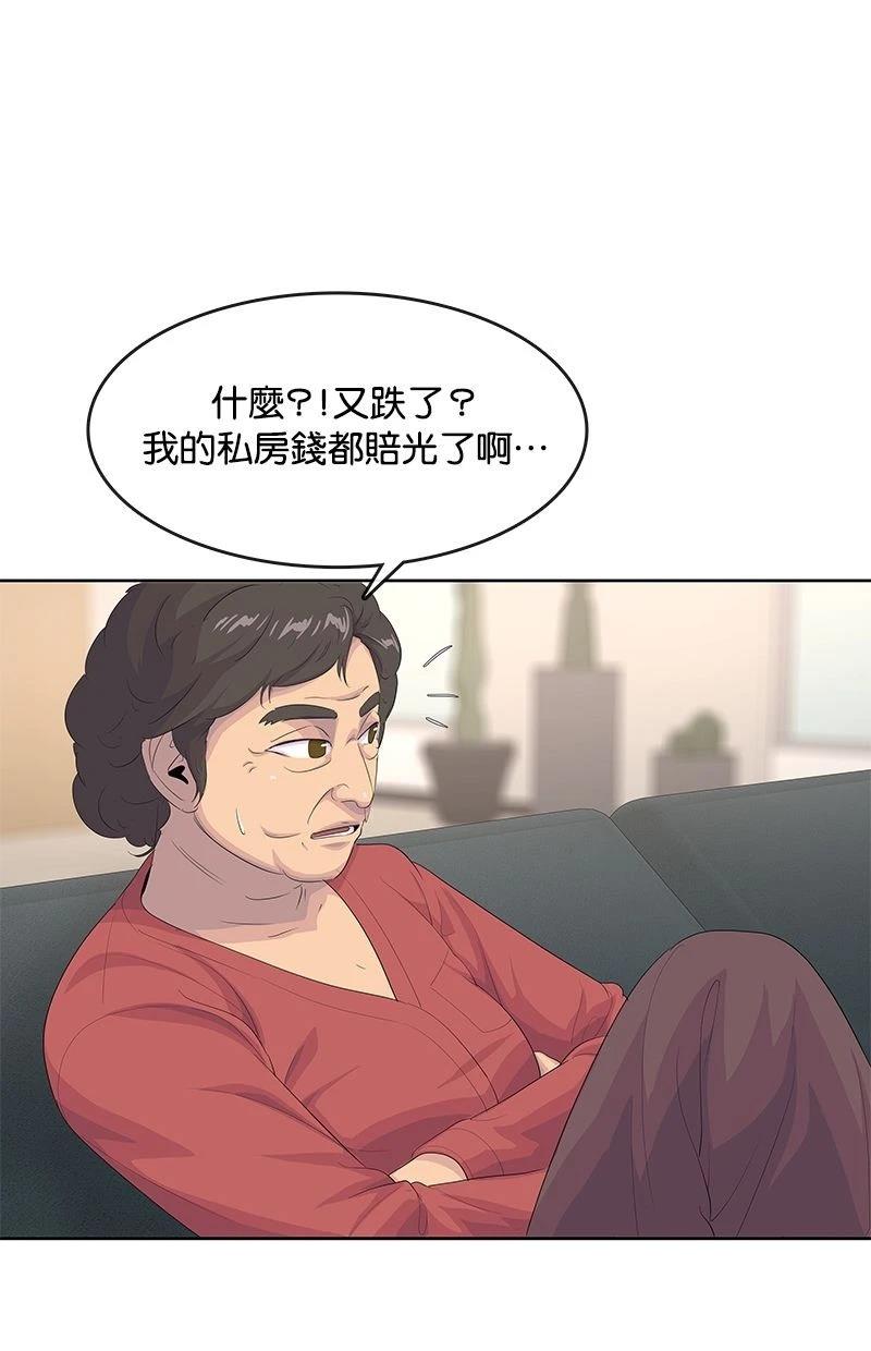 第191话72