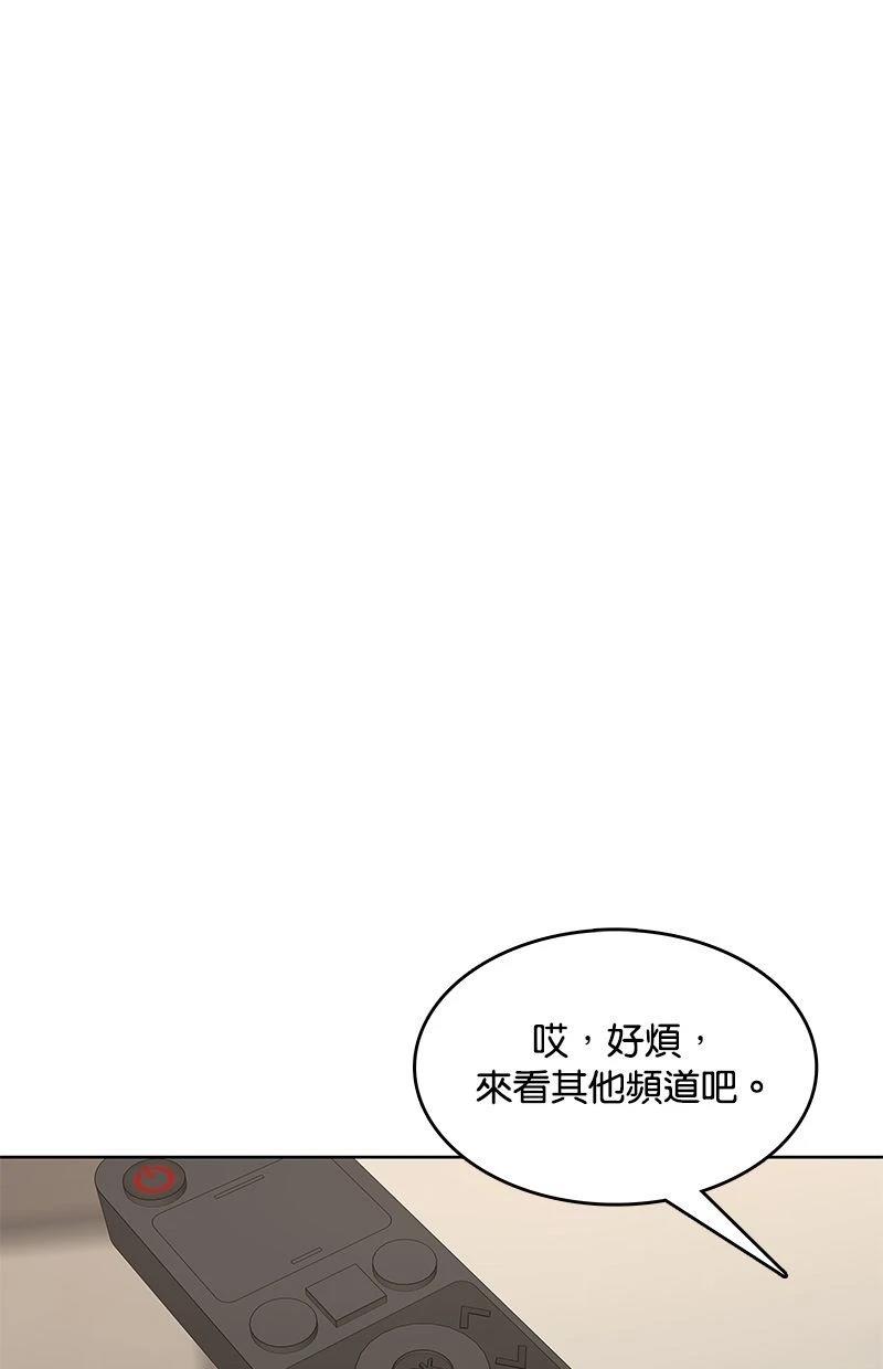 第191话73