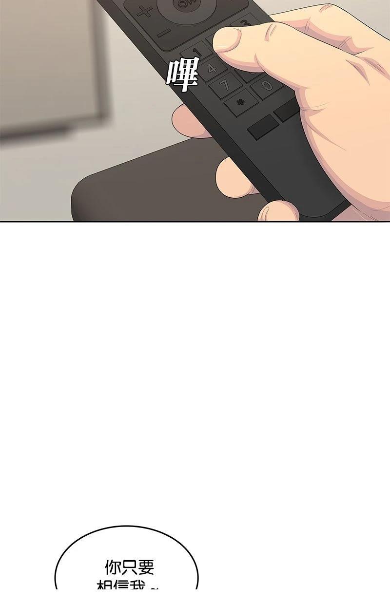 第191话74