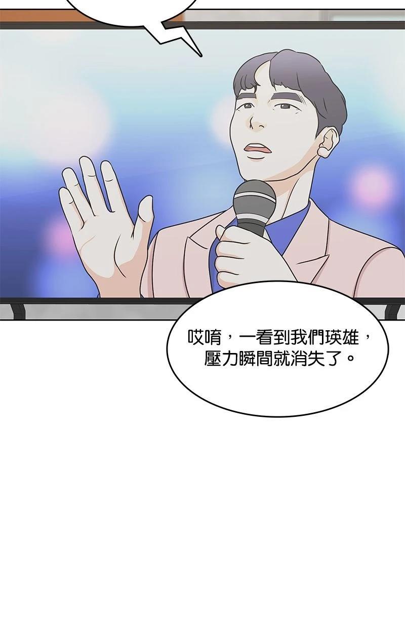 第191话75
