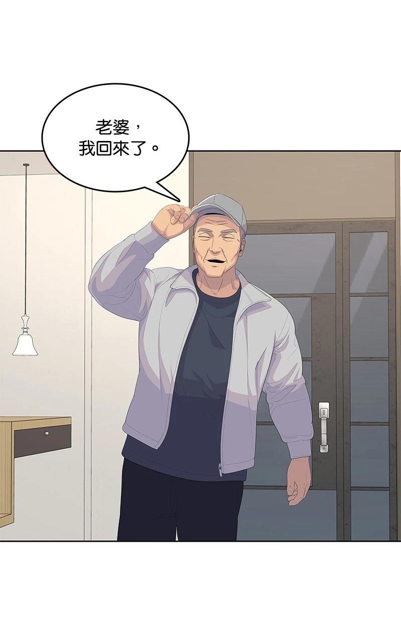 第191话76