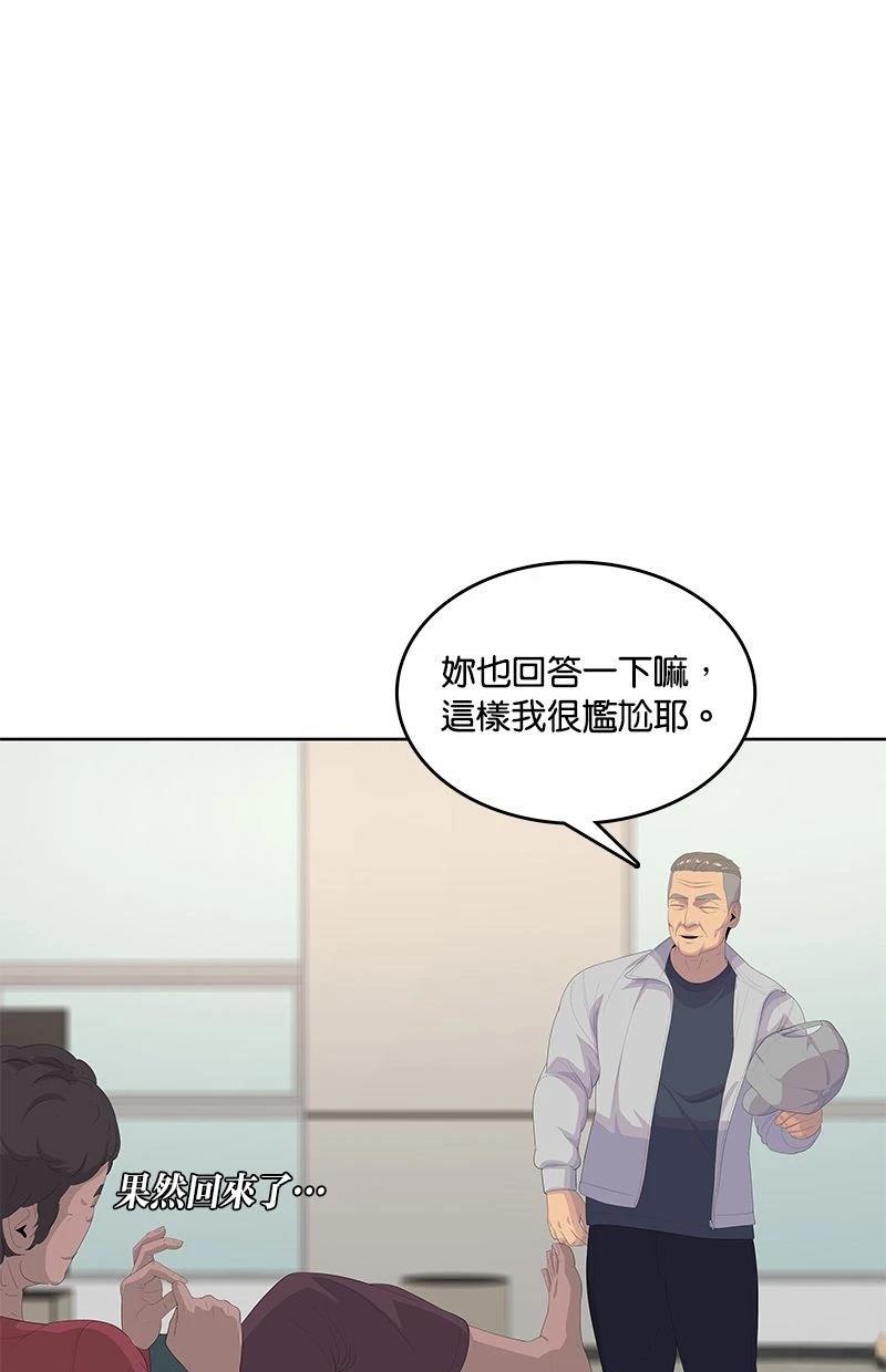 第191话77