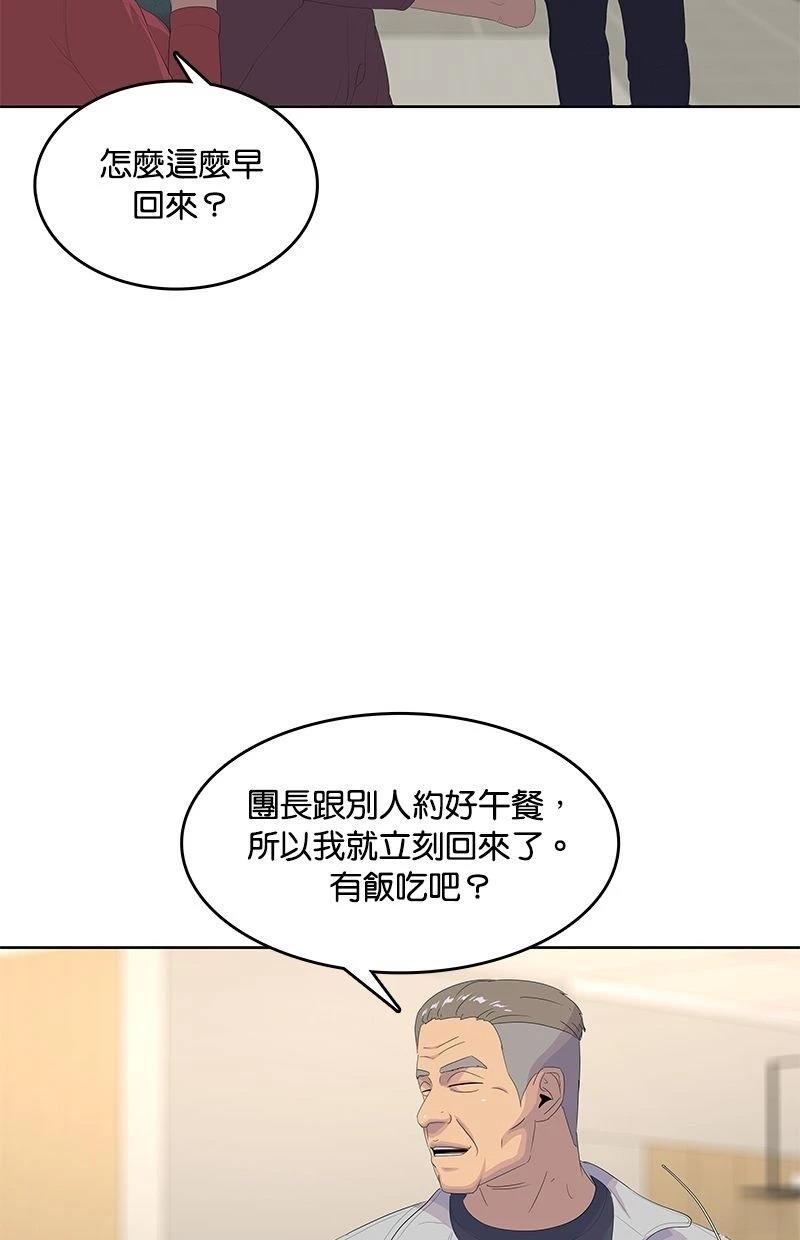 第191话78