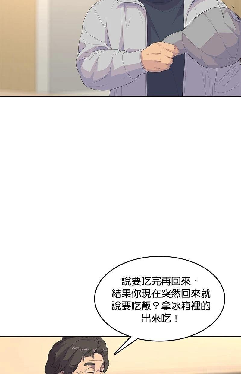 第191话79