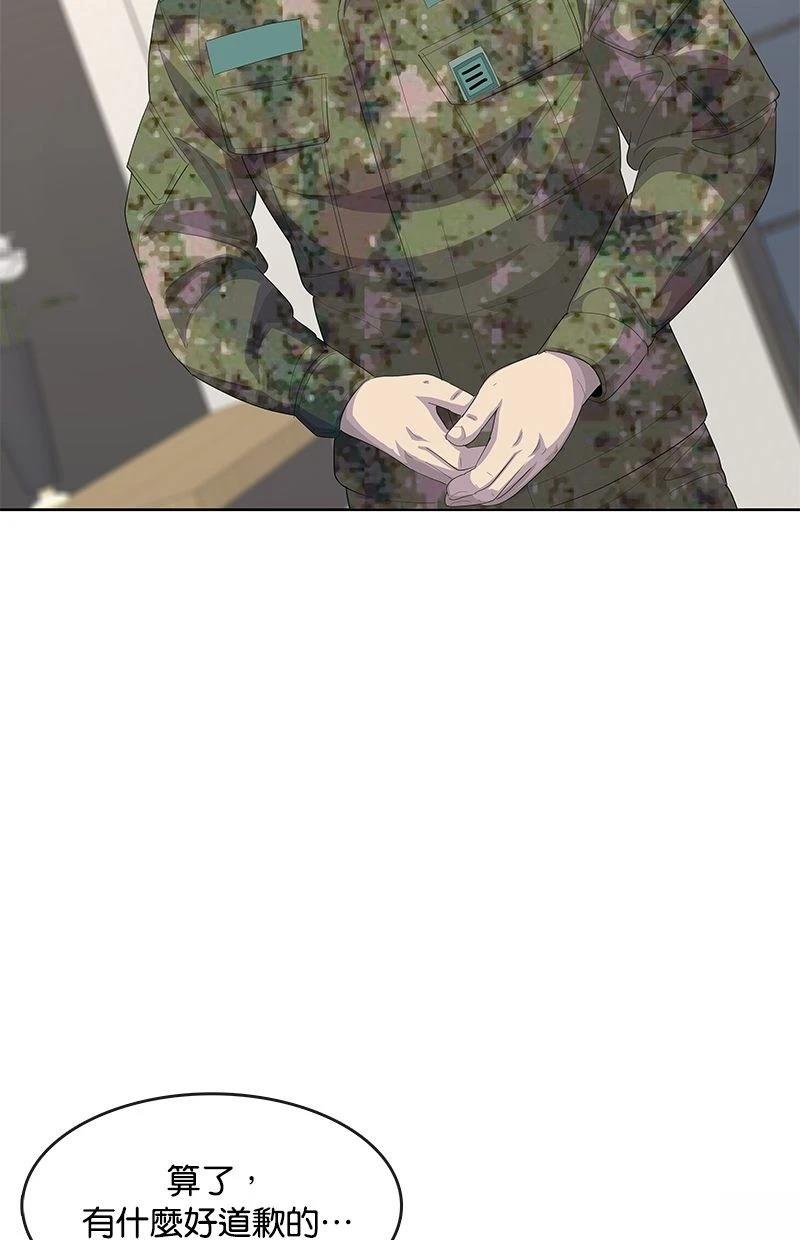 第191话8