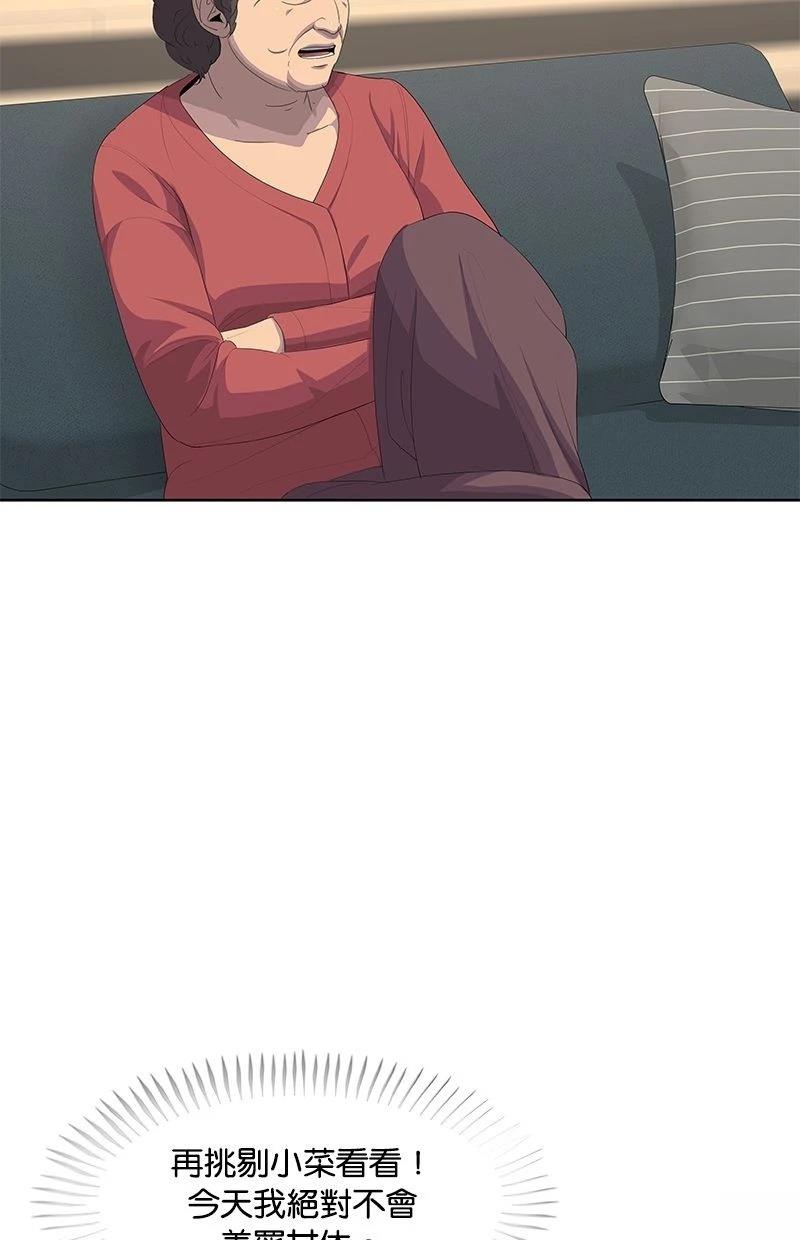 第191话80