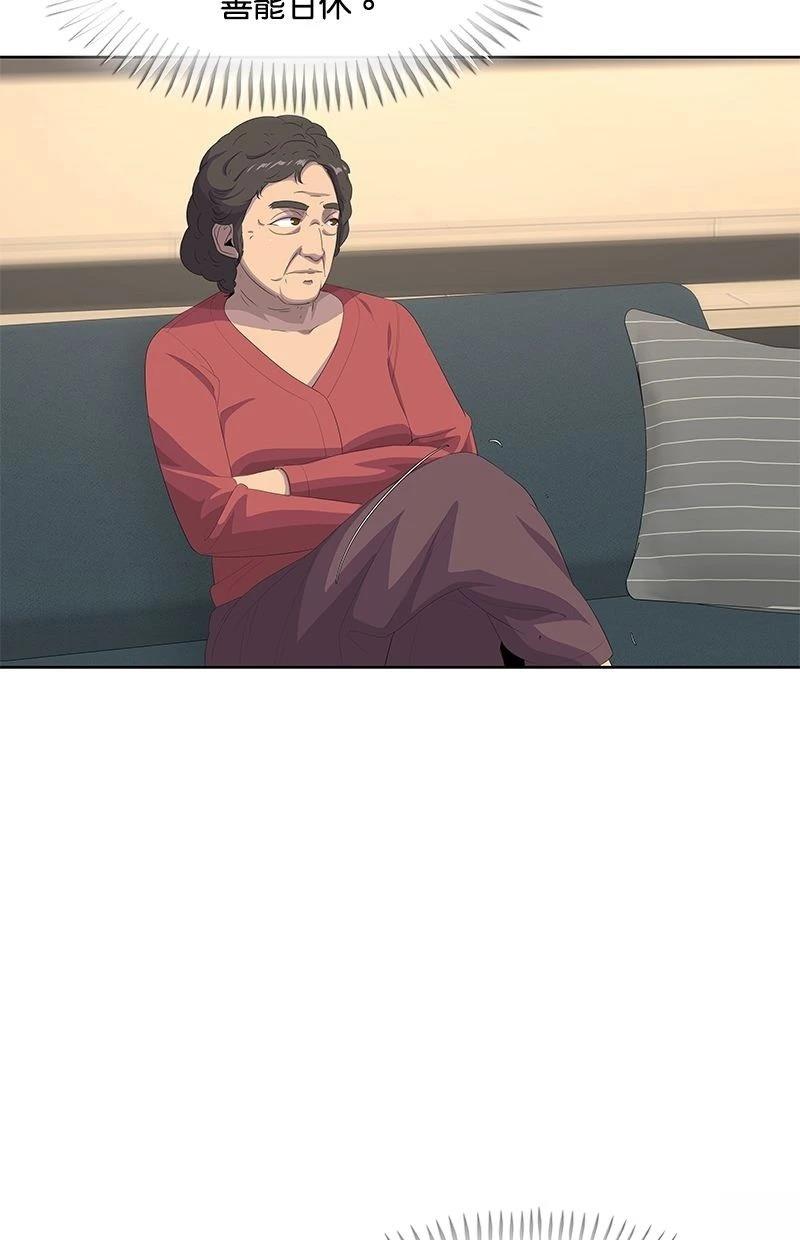 第191话81