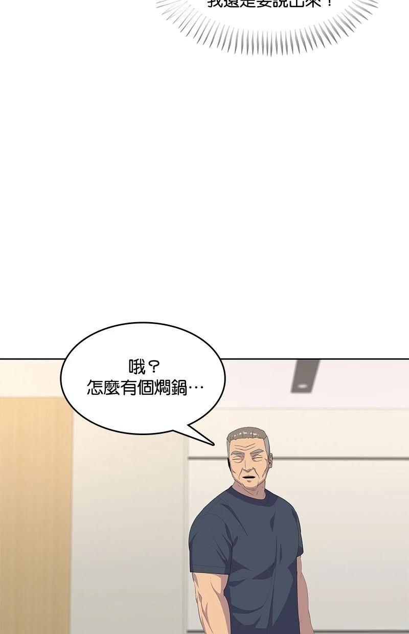 第191话84