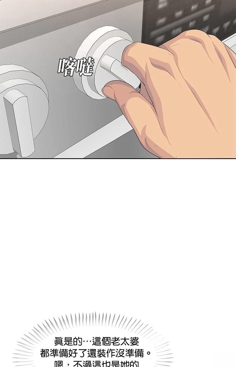 第191话87