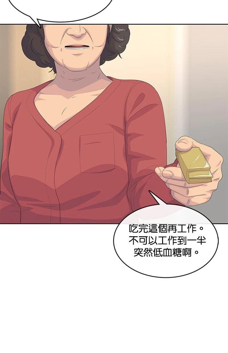 第191话9