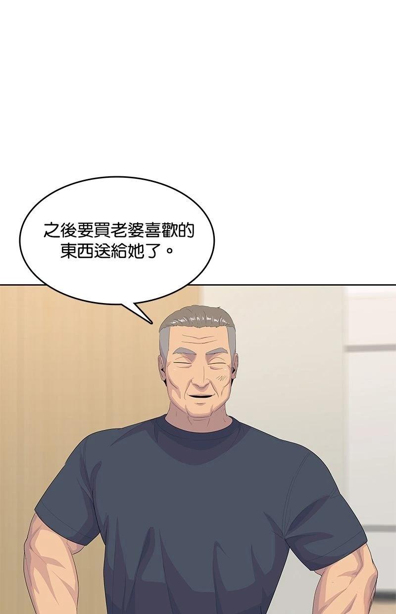 第191话90