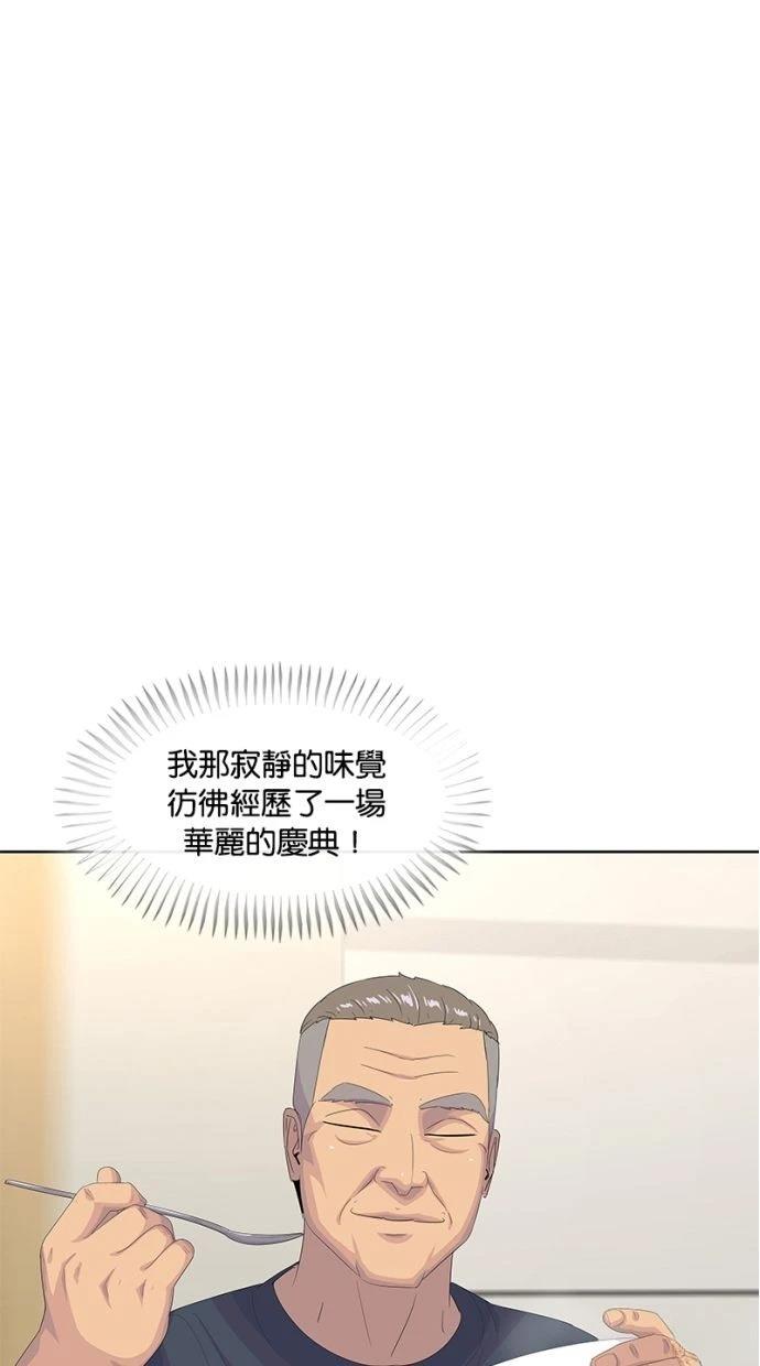 第192话10
