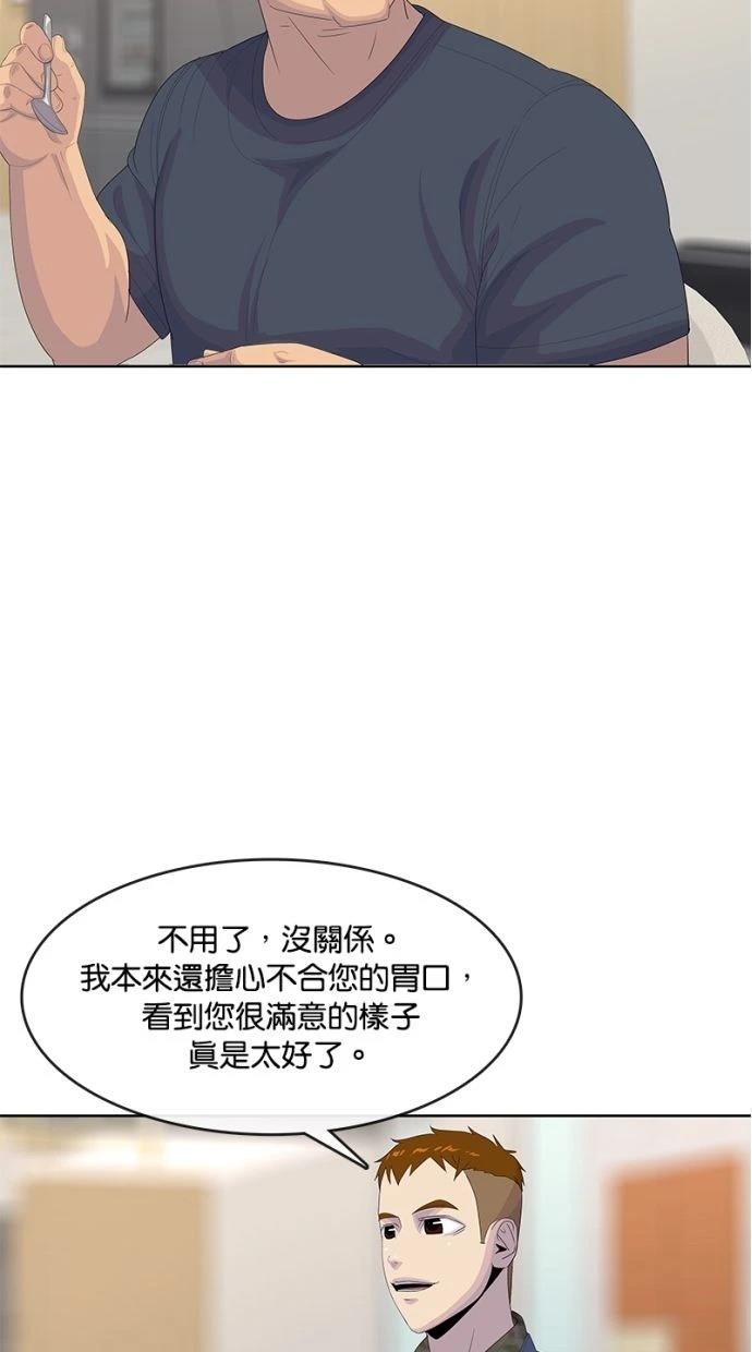 第192话12