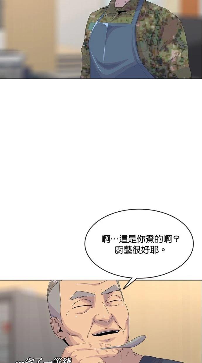 第192话13