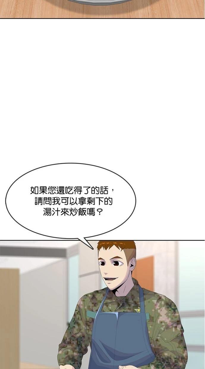 第192话15