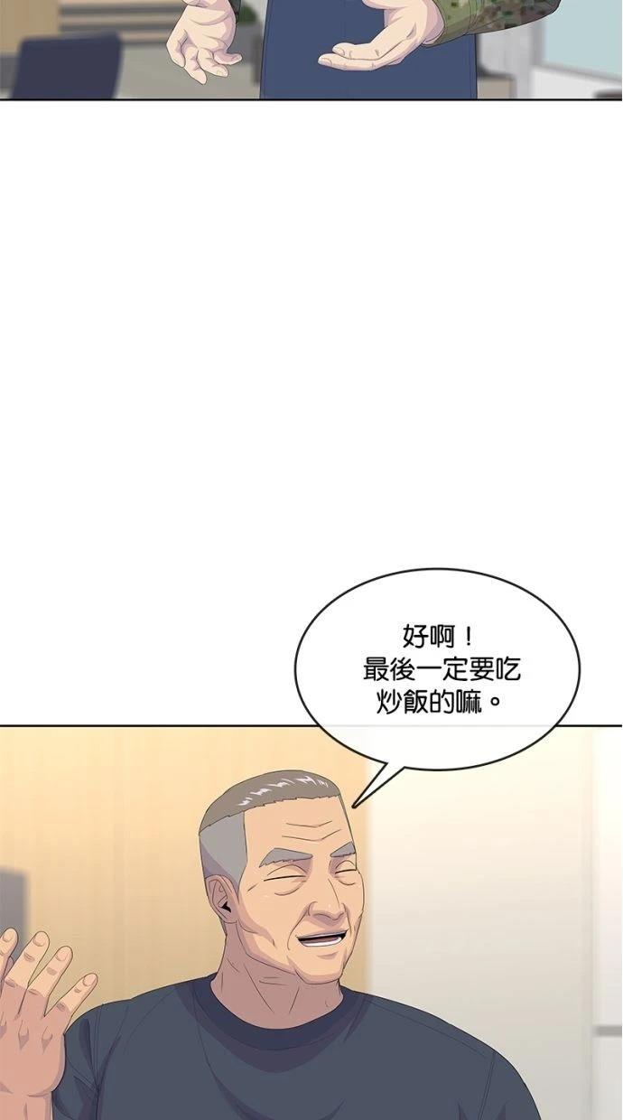 第192话16
