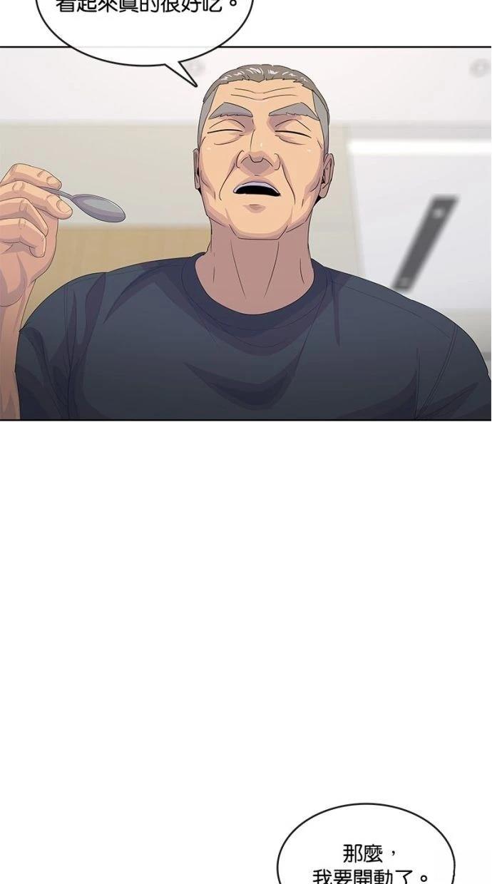 第192话23