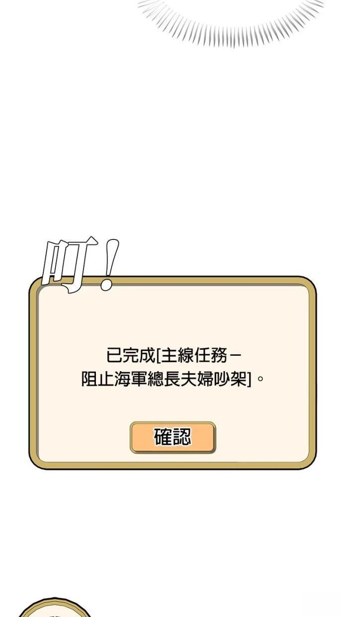 第192话29