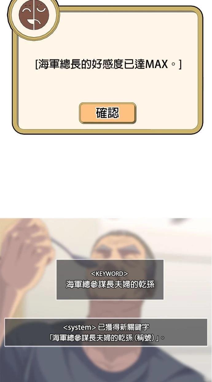 第192话30