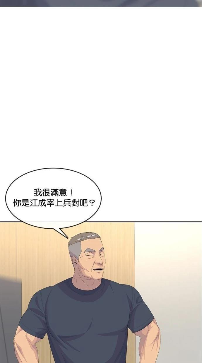 第192话31